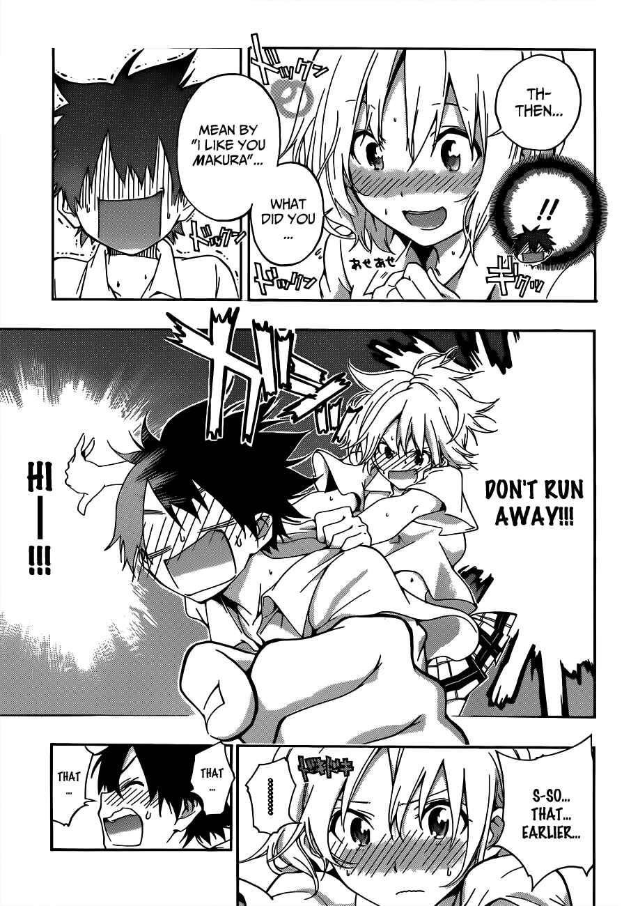 Page 3 Chapter 22 Pajama na Kanojo