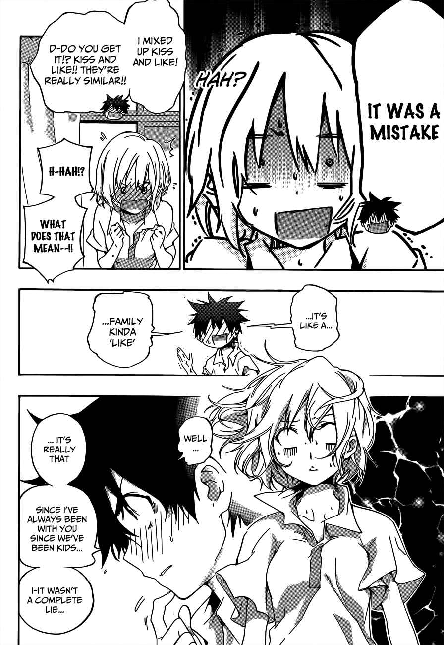 Page 4 Chapter 22 Pajama na Kanojo