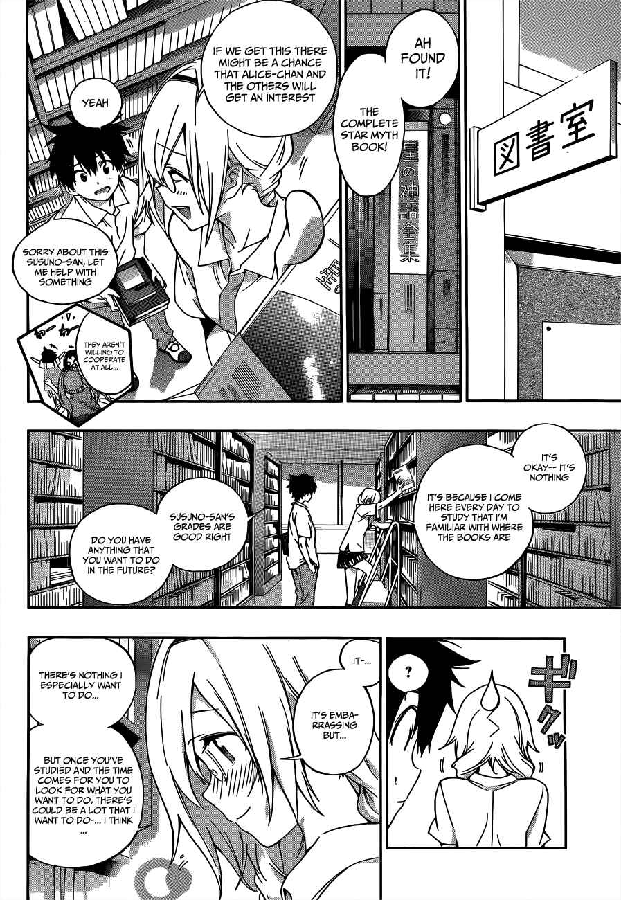 Page 8 Chapter 22 Pajama na Kanojo