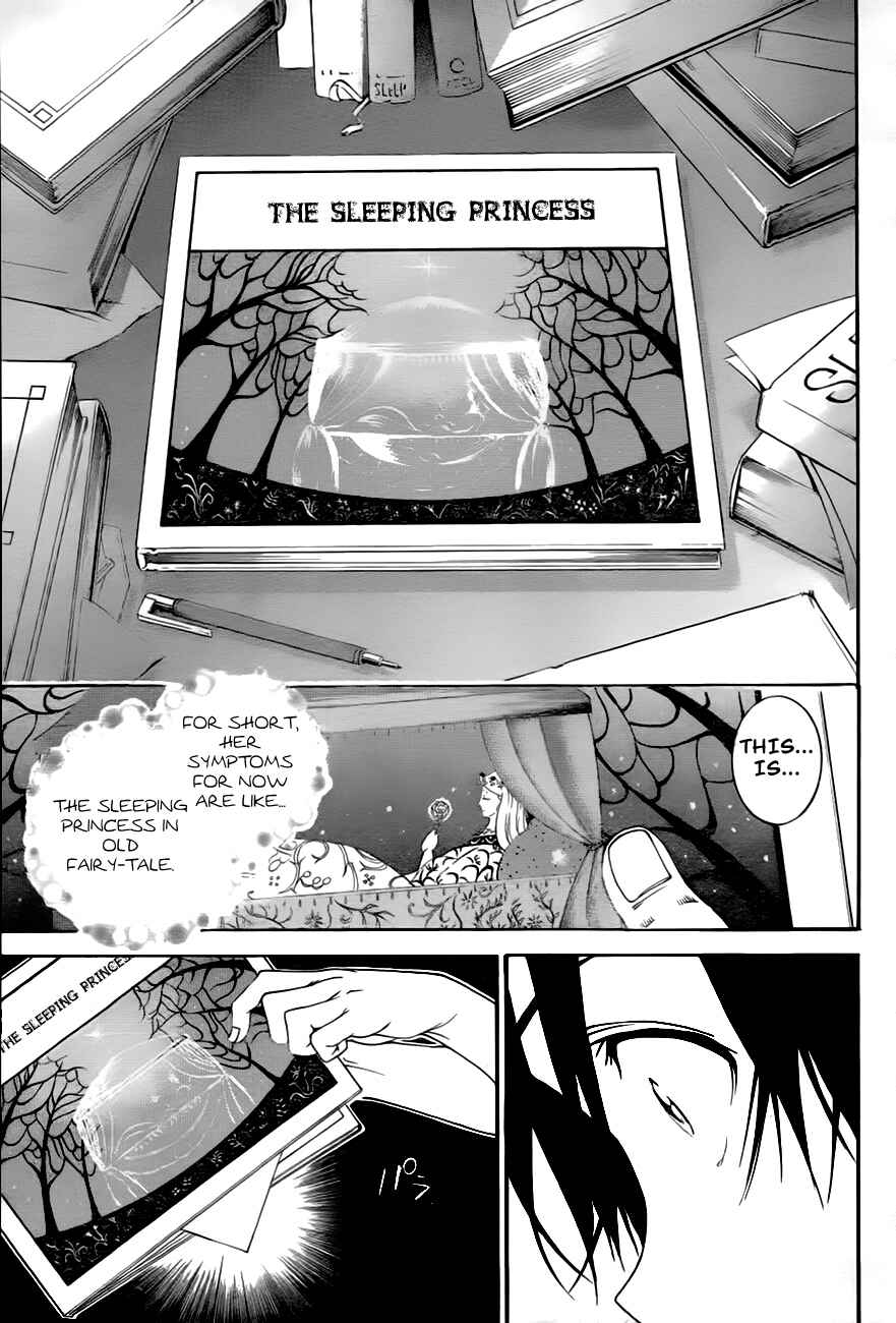 Page 14 Chapter 3 Pajama na Kanojo
