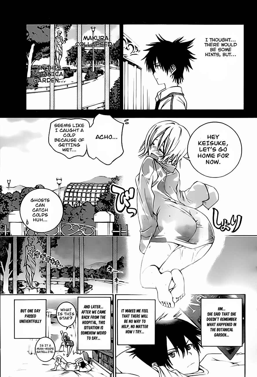 Page 4 Chapter 3 Pajama na Kanojo