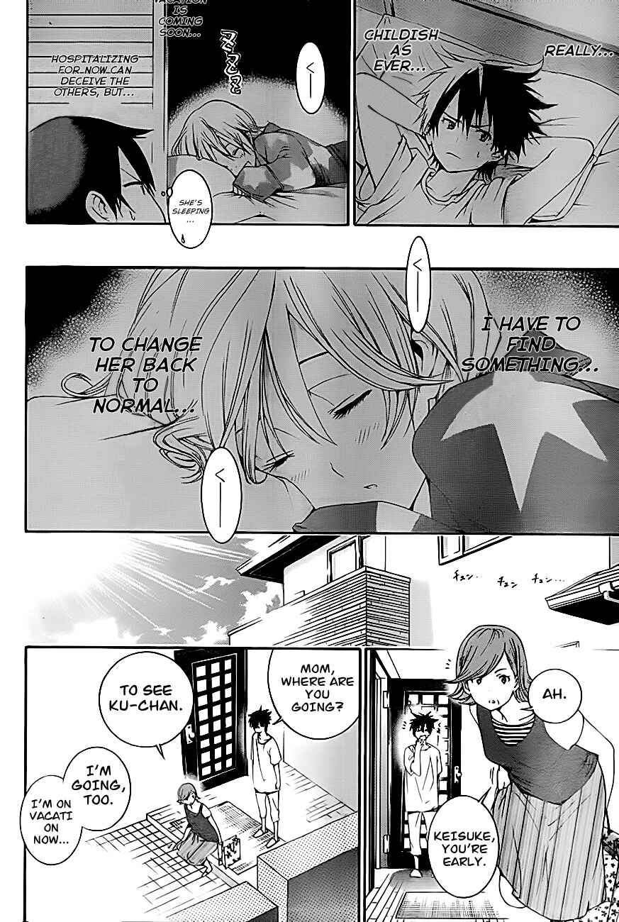 Page 7 Chapter 3 Pajama na Kanojo