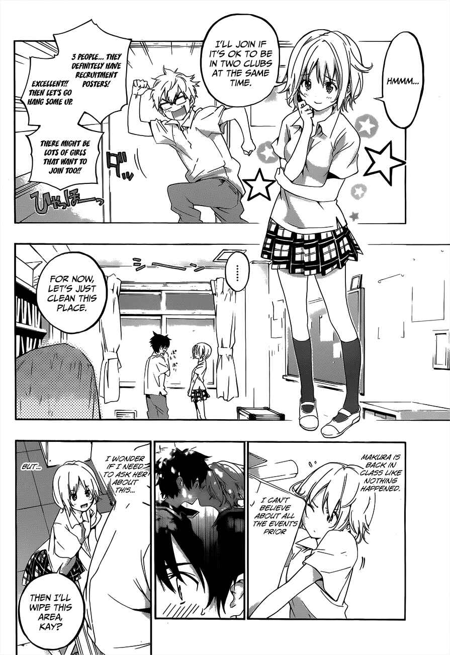 Page 12 Chapter 18 Pajama na Kanojo