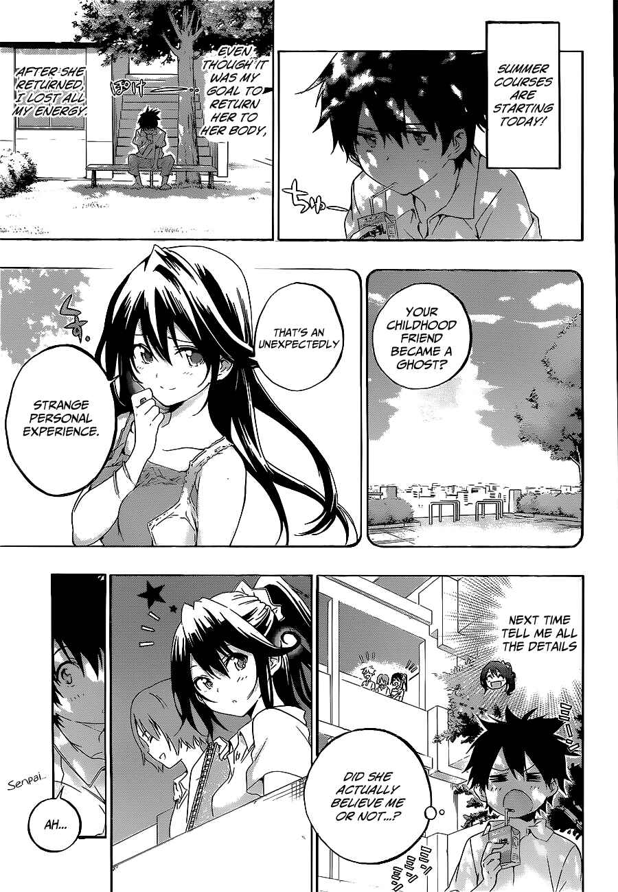 Page 3 Chapter 18 Pajama na Kanojo
