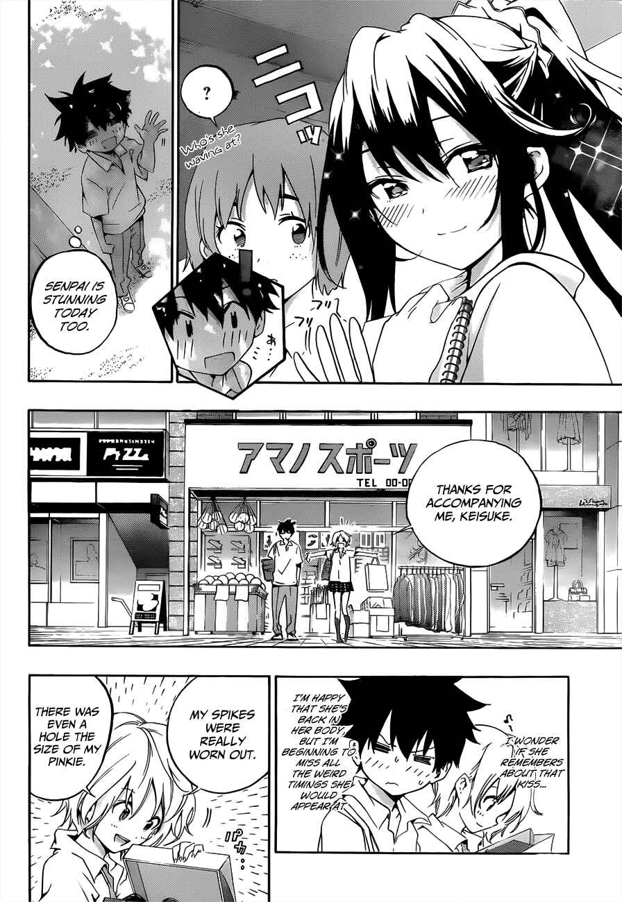 Page 4 Chapter 18 Pajama na Kanojo