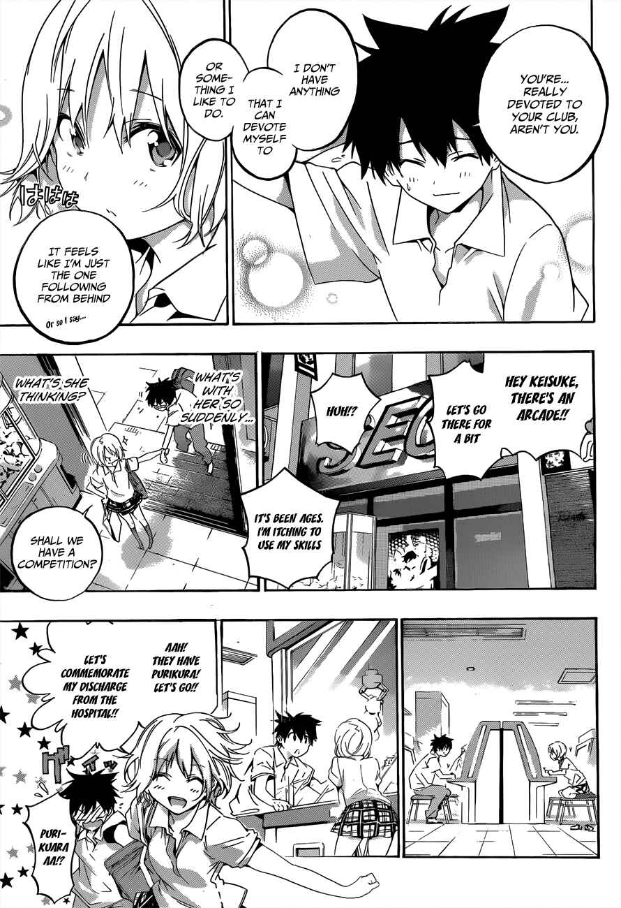 Page 5 Chapter 18 Pajama na Kanojo