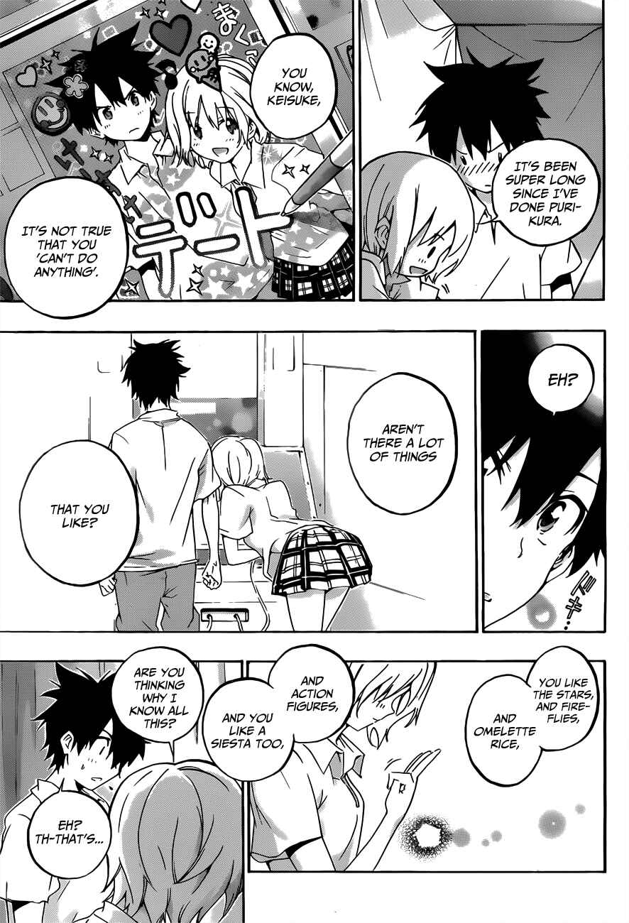 Page 7 Chapter 18 Pajama na Kanojo