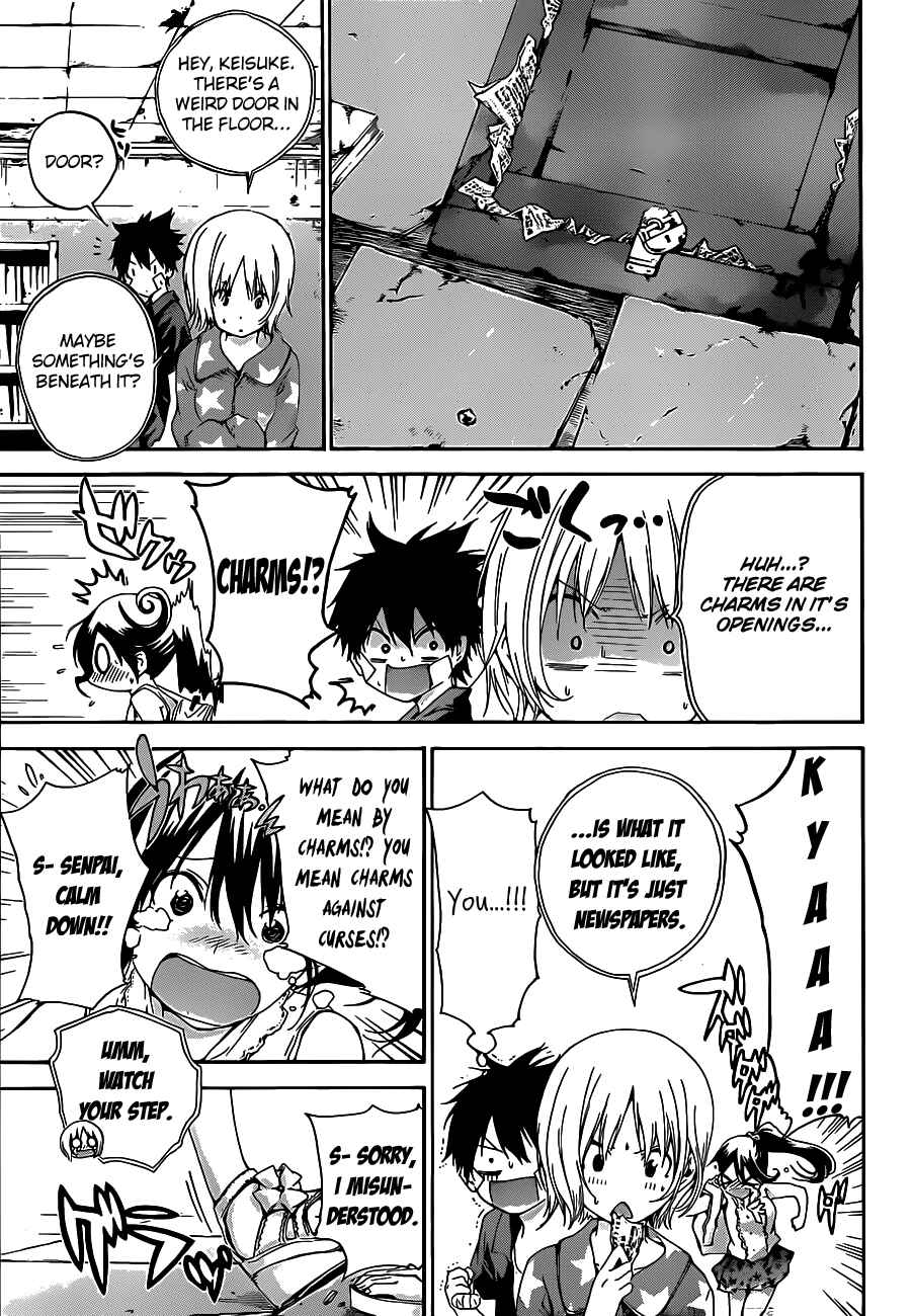 Page 15 Chapter 12 Pajama na Kanojo