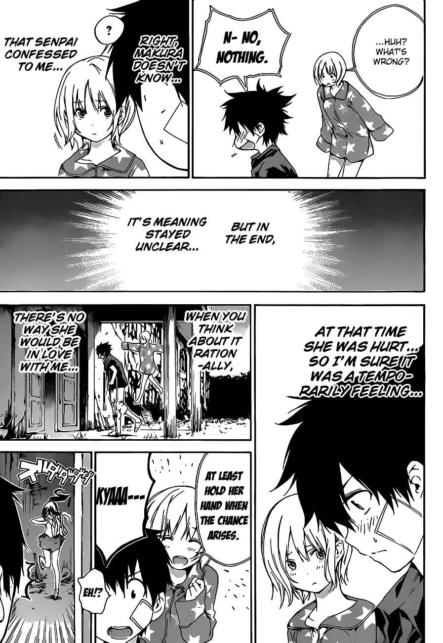 Page 7 Chapter 12 Pajama na Kanojo