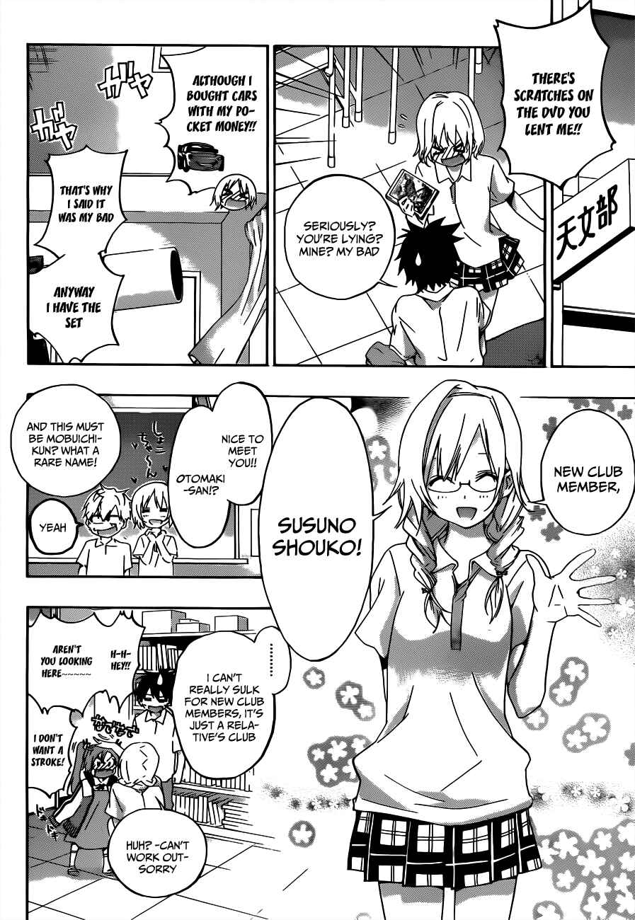 Page 14 Chapter 21 Pajama na Kanojo