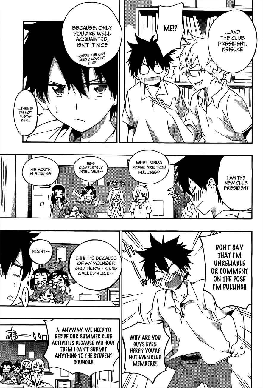 Page 15 Chapter 21 Pajama na Kanojo