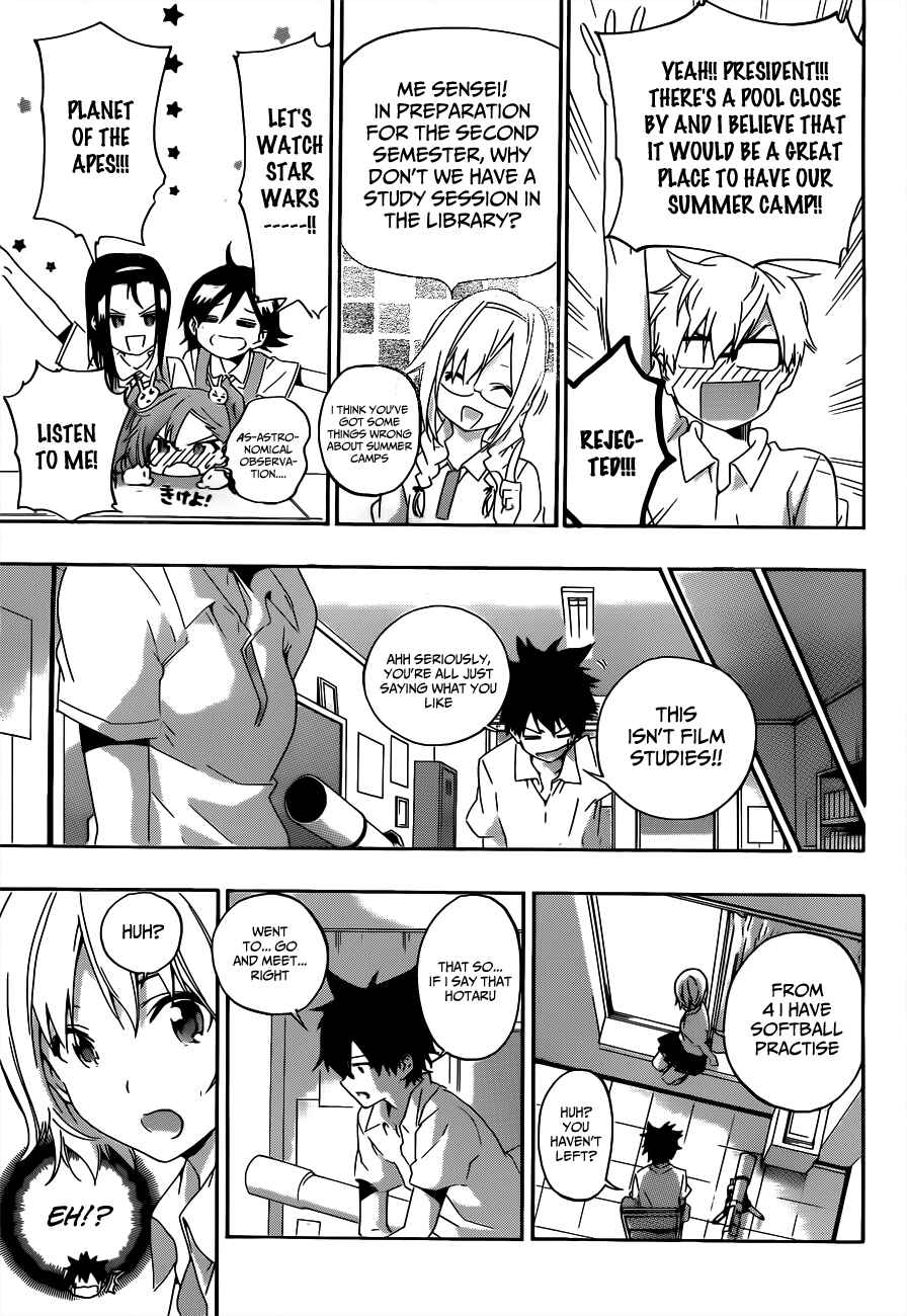 Page 16 Chapter 21 Pajama na Kanojo