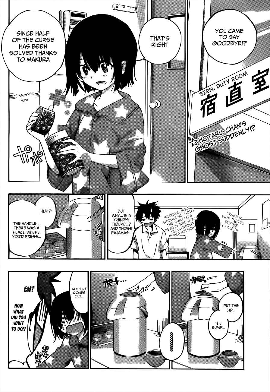 Page 2 Chapter 21 Pajama na Kanojo