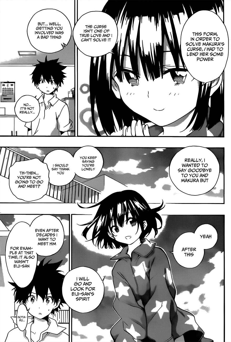 Page 3 Chapter 21 Pajama na Kanojo