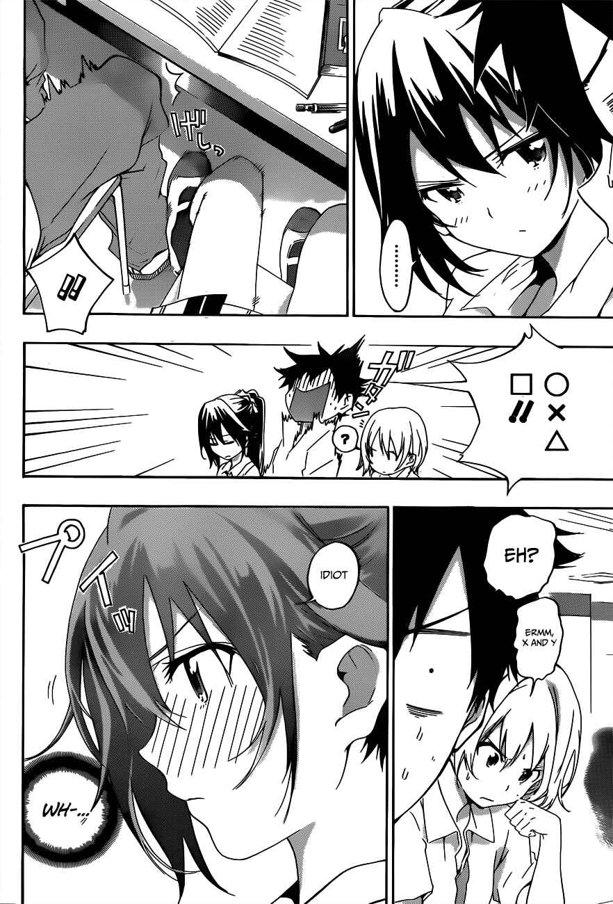 Page 6 Chapter 21 Pajama na Kanojo