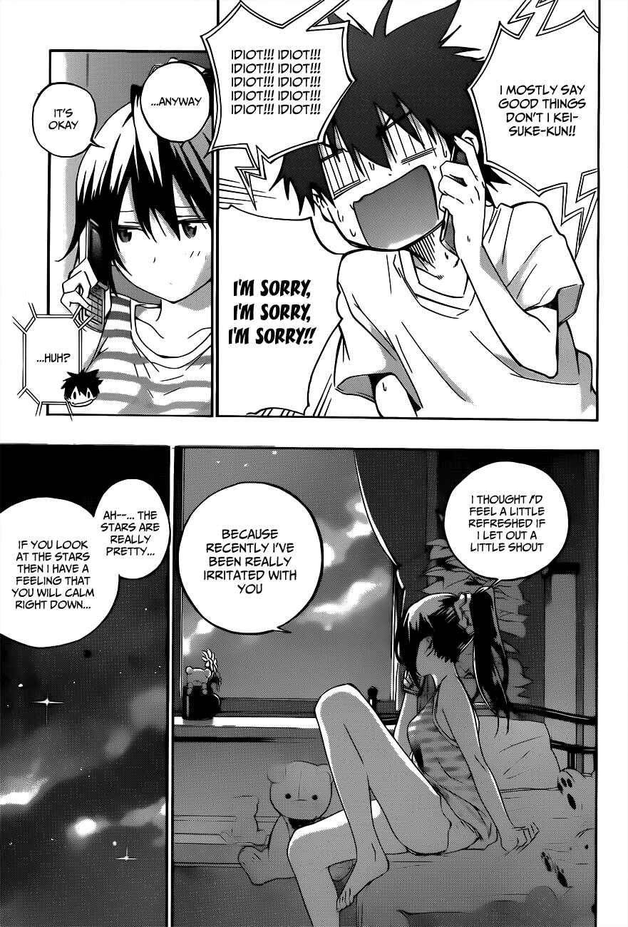 Page 9 Chapter 21 Pajama na Kanojo