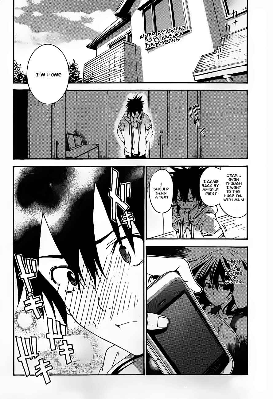 Page 2 Chapter 5 Pajama na Kanojo