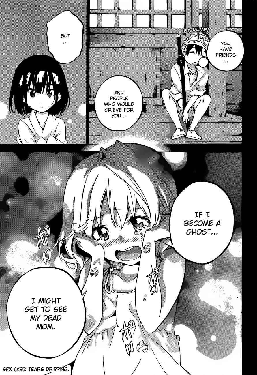 Page 11 Chapter 17 Pajama na Kanojo