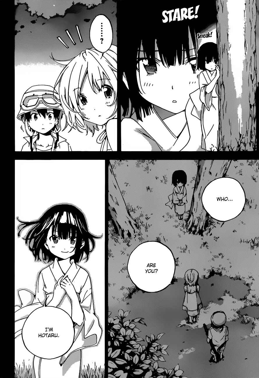 Page 6 Chapter 17 Pajama na Kanojo