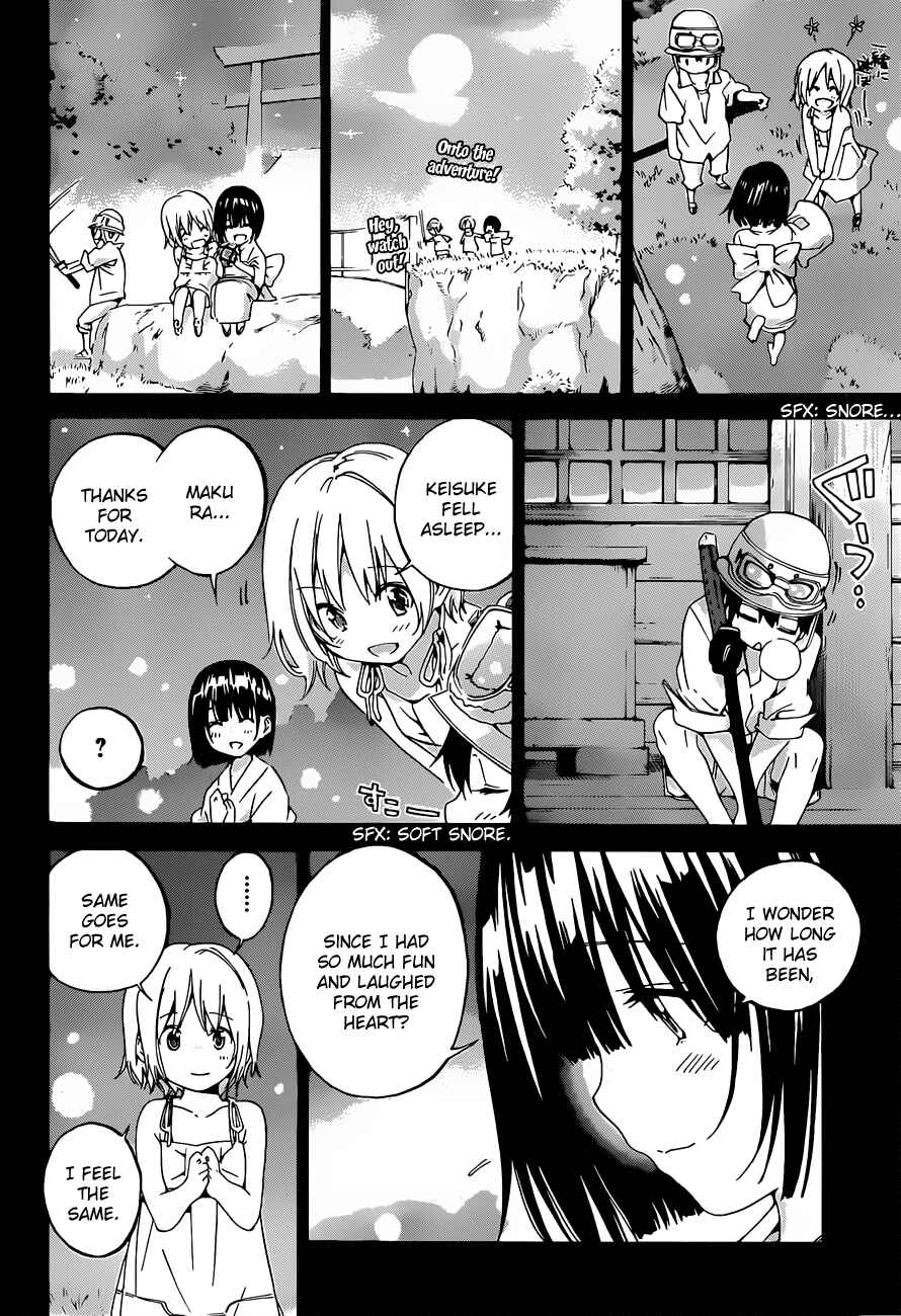 Page 8 Chapter 17 Pajama na Kanojo