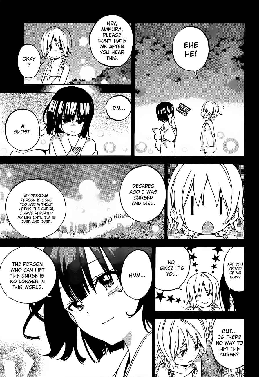 Page 9 Chapter 17 Pajama na Kanojo