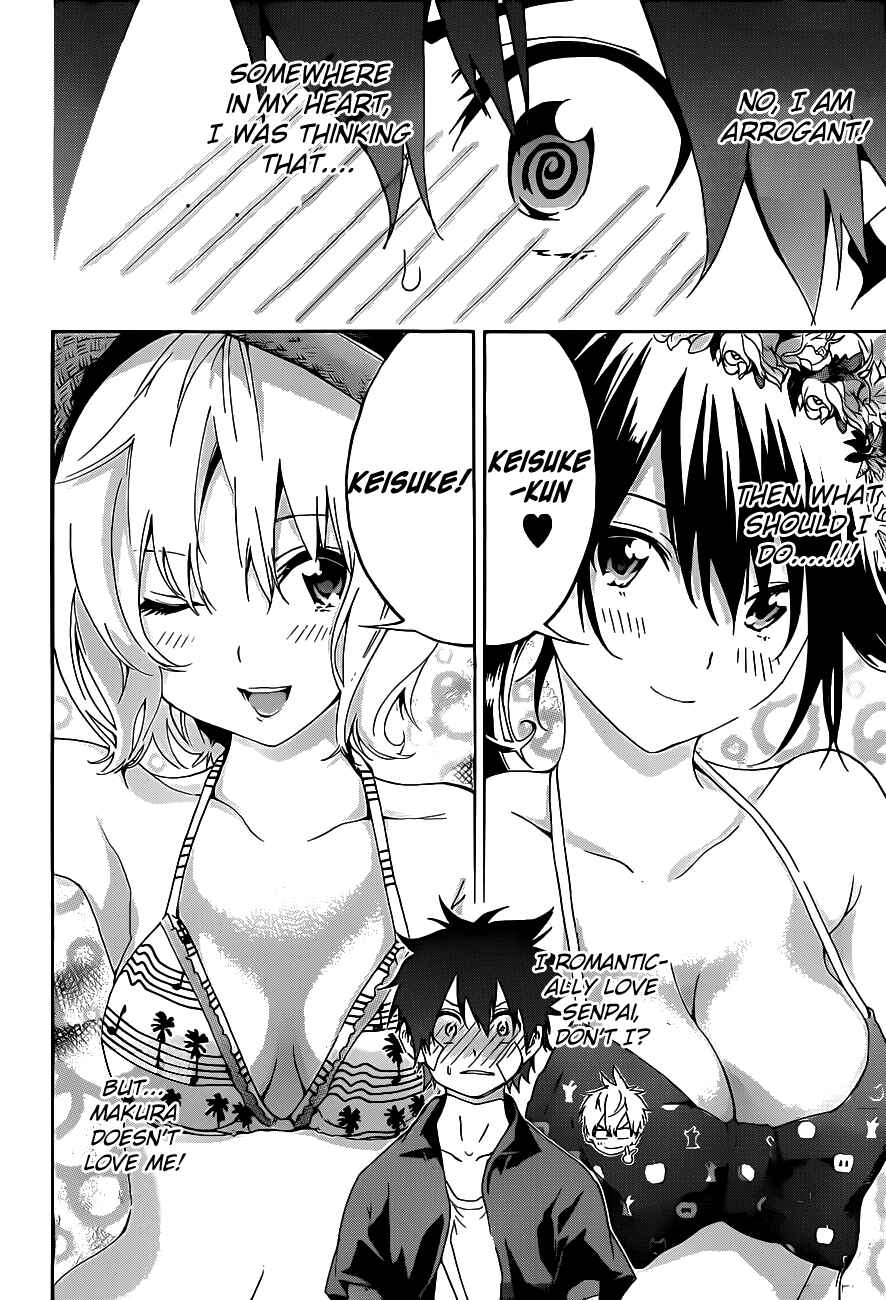 Page 13 Chapter 15 Pajama na Kanojo