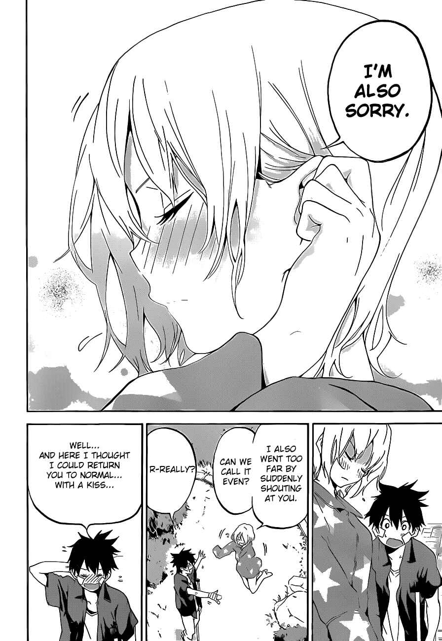 Page 17 Chapter 15 Pajama na Kanojo