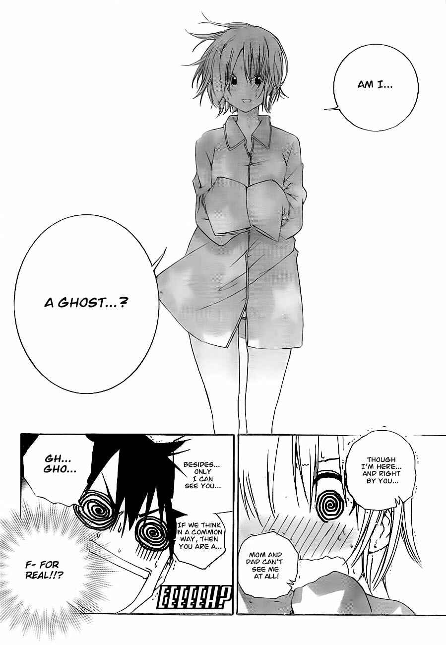 Page 10 Chapter 2 Pajama na Kanojo