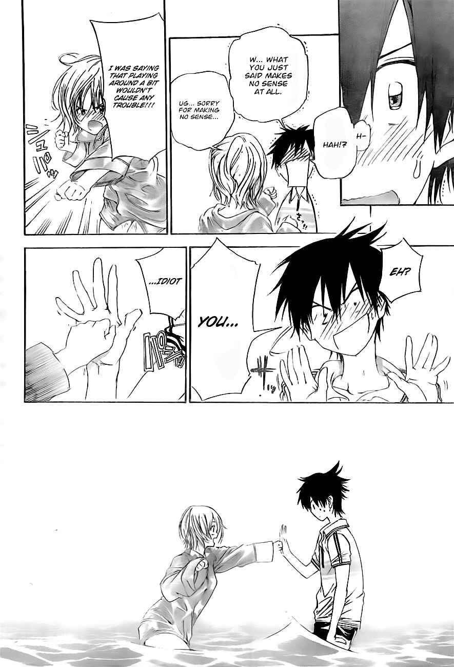 Page 20 Chapter 2 Pajama na Kanojo