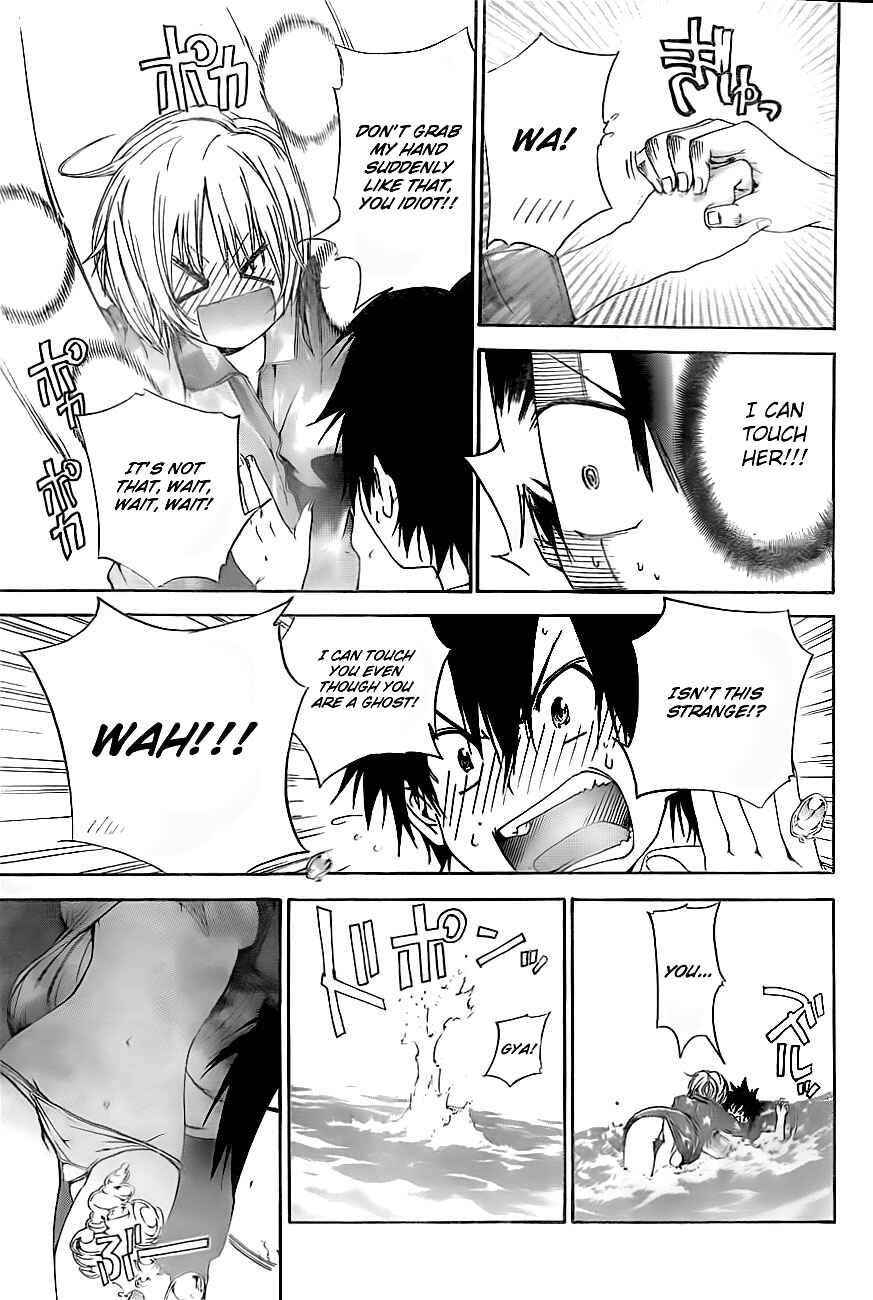 Page 21 Chapter 2 Pajama na Kanojo