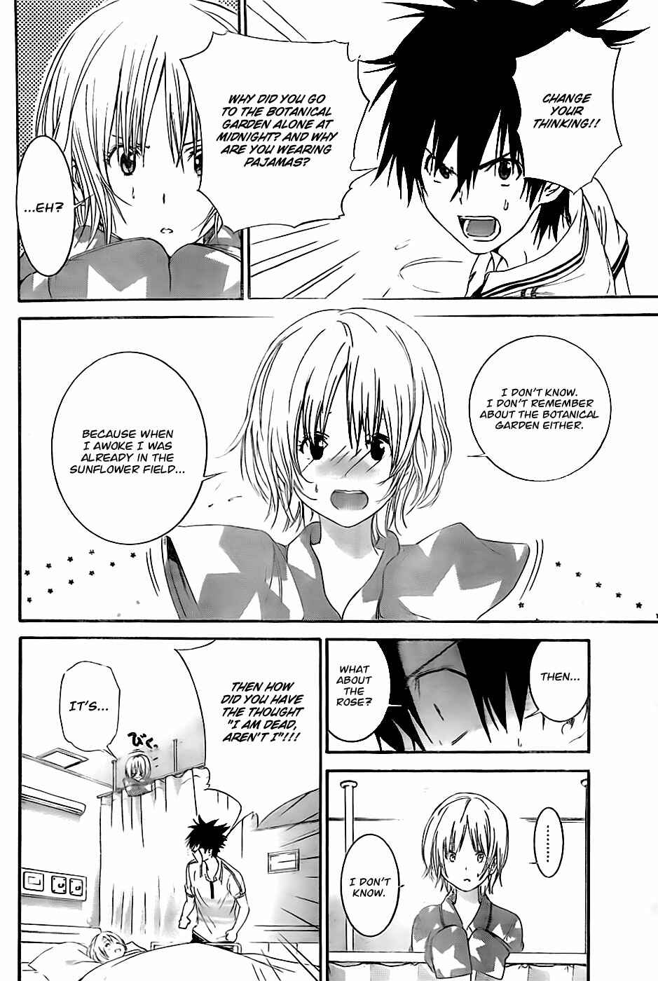 Page 8 Chapter 2 Pajama na Kanojo