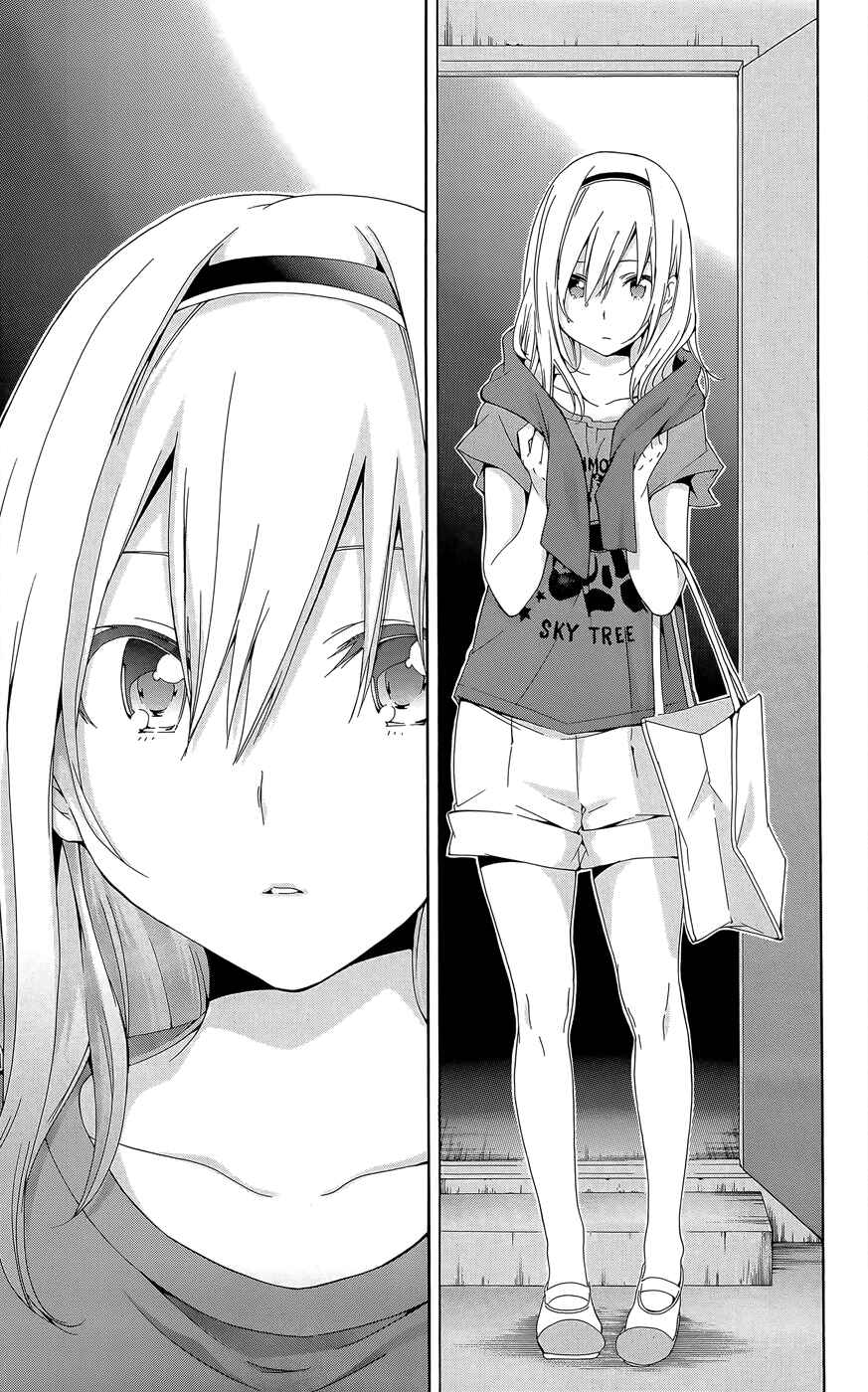 Page 13 Chapter 23 Pajama na Kanojo