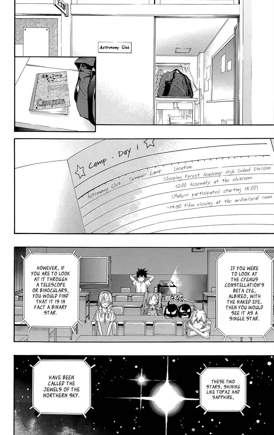 Page 4 Chapter 23 Pajama na Kanojo