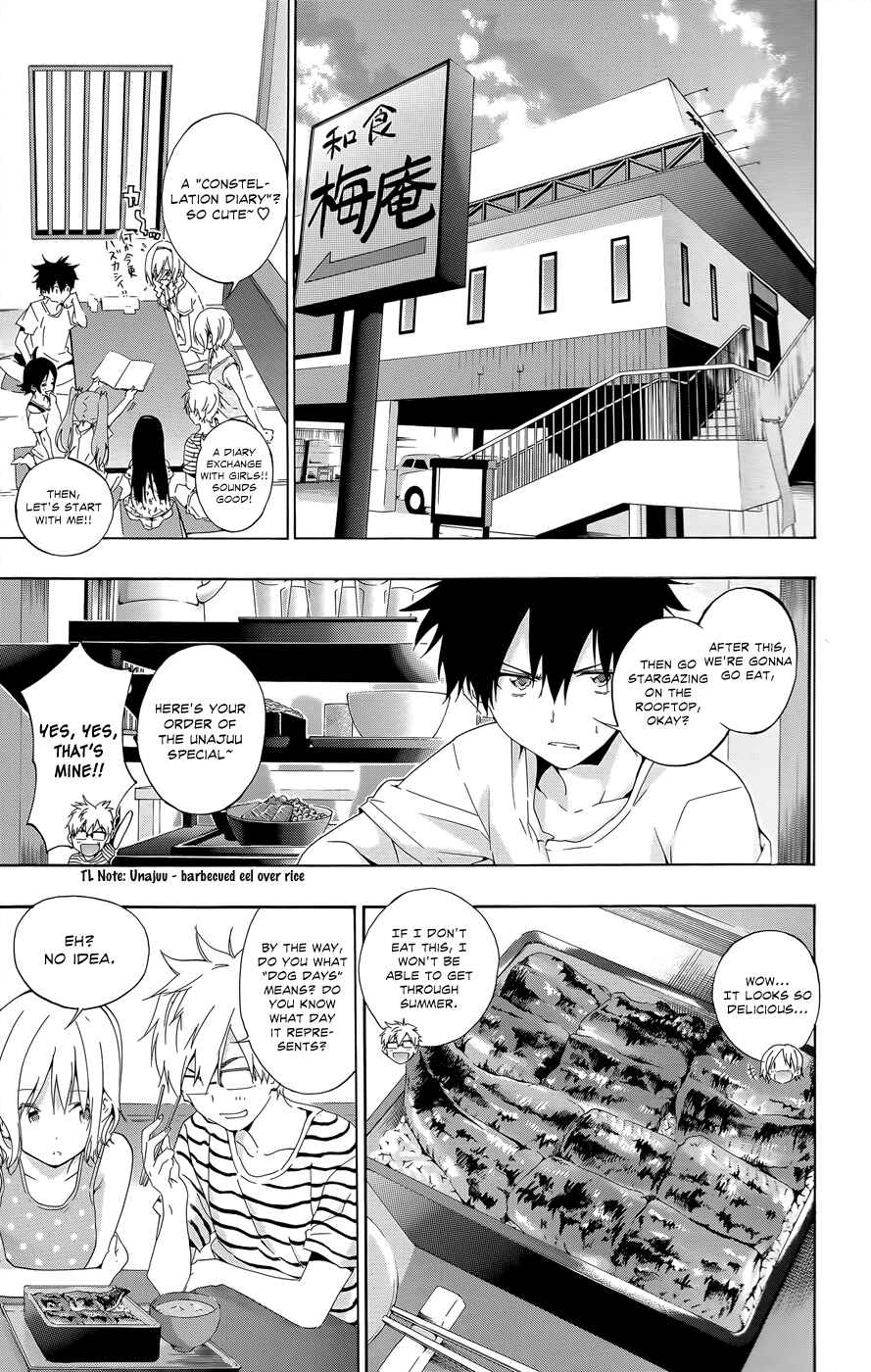 Page 7 Chapter 23 Pajama na Kanojo