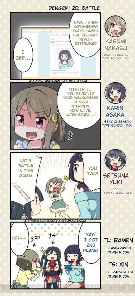 Page 1 Chapter 25 Love Live! School Idol Festival All Stars 4-koma: Dengeki