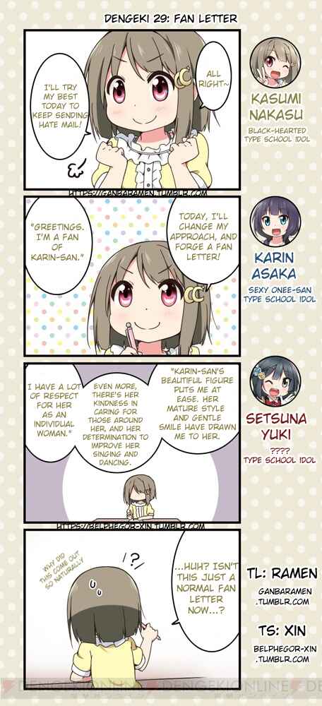 Page 1 Chapter 29 Love Live! School Idol Festival All Stars 4-koma: Dengeki