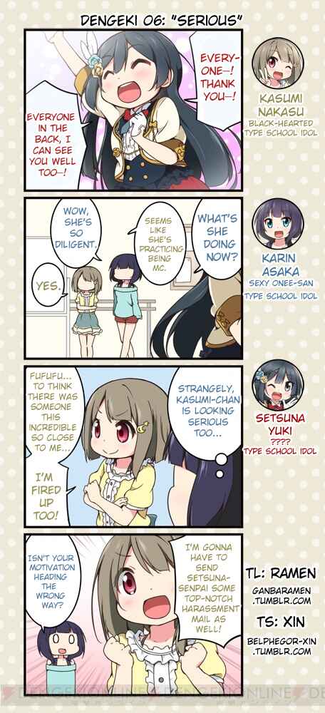 Page 1 Chapter 6 Love Live! School Idol Festival All Stars 4-koma: Dengeki