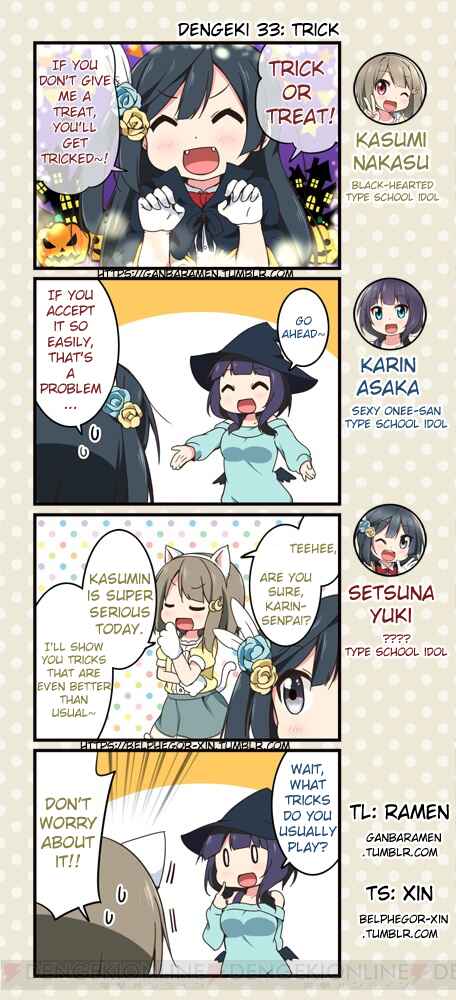 Page 1 Chapter 33 Love Live! School Idol Festival All Stars 4-koma: Dengeki