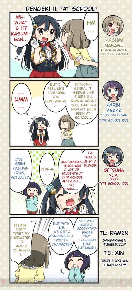 Page 1 Chapter 11 Love Live! School Idol Festival All Stars 4-koma: Dengeki