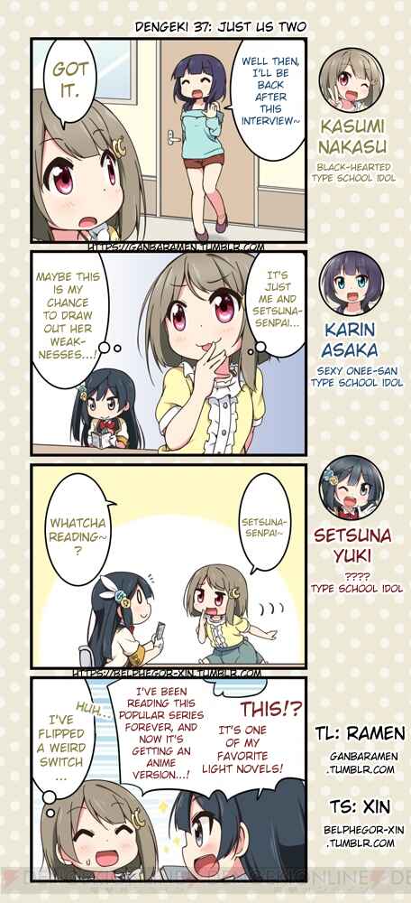 Page 1 Chapter 37 Love Live! School Idol Festival All Stars 4-koma: Dengeki