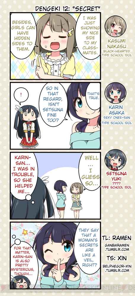 Page 1 Chapter 12 Love Live! School Idol Festival All Stars 4-koma: Dengeki