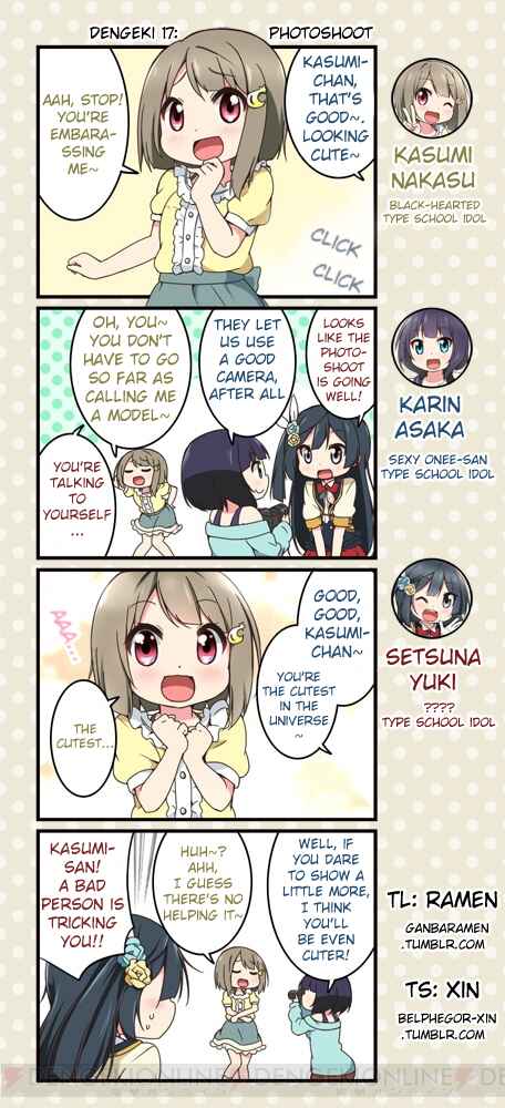 Page 1 Chapter 17 Love Live! School Idol Festival All Stars 4-koma: Dengeki