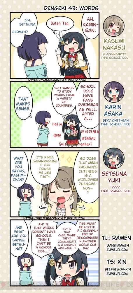 Page 1 Chapter 43 Love Live! School Idol Festival All Stars 4-koma: Dengeki
