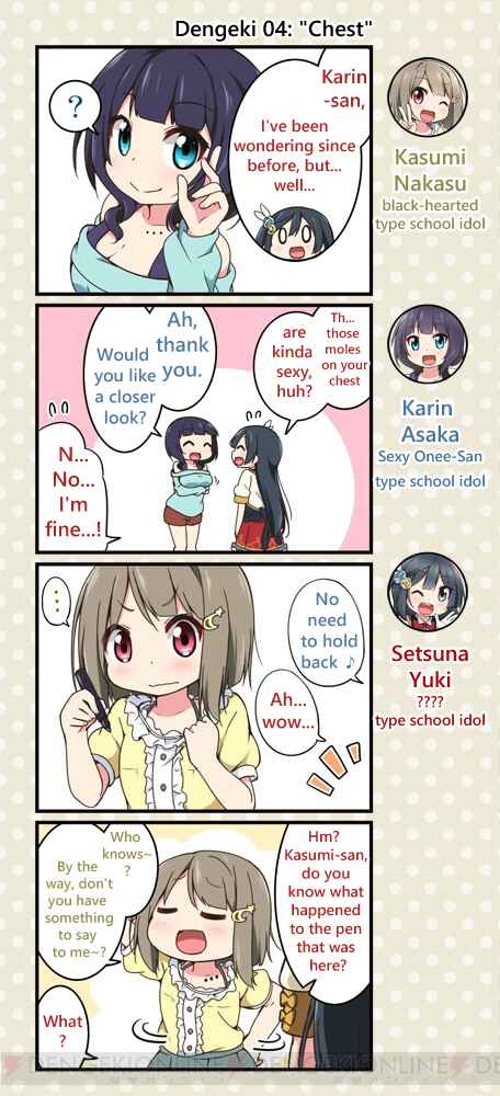Page 1 Chapter 4 Love Live! School Idol Festival All Stars 4-koma: Dengeki