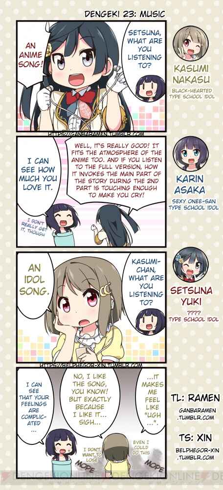 Page 1 Chapter 23 Love Live! School Idol Festival All Stars 4-koma: Dengeki