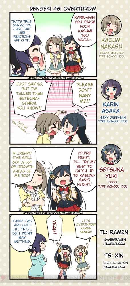 Page 1 Chapter 46 Love Live! School Idol Festival All Stars 4-koma: Dengeki