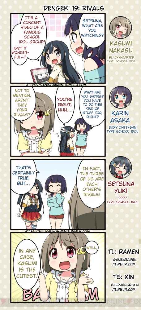 Page 1 Chapter 19 Love Live! School Idol Festival All Stars 4-koma: Dengeki