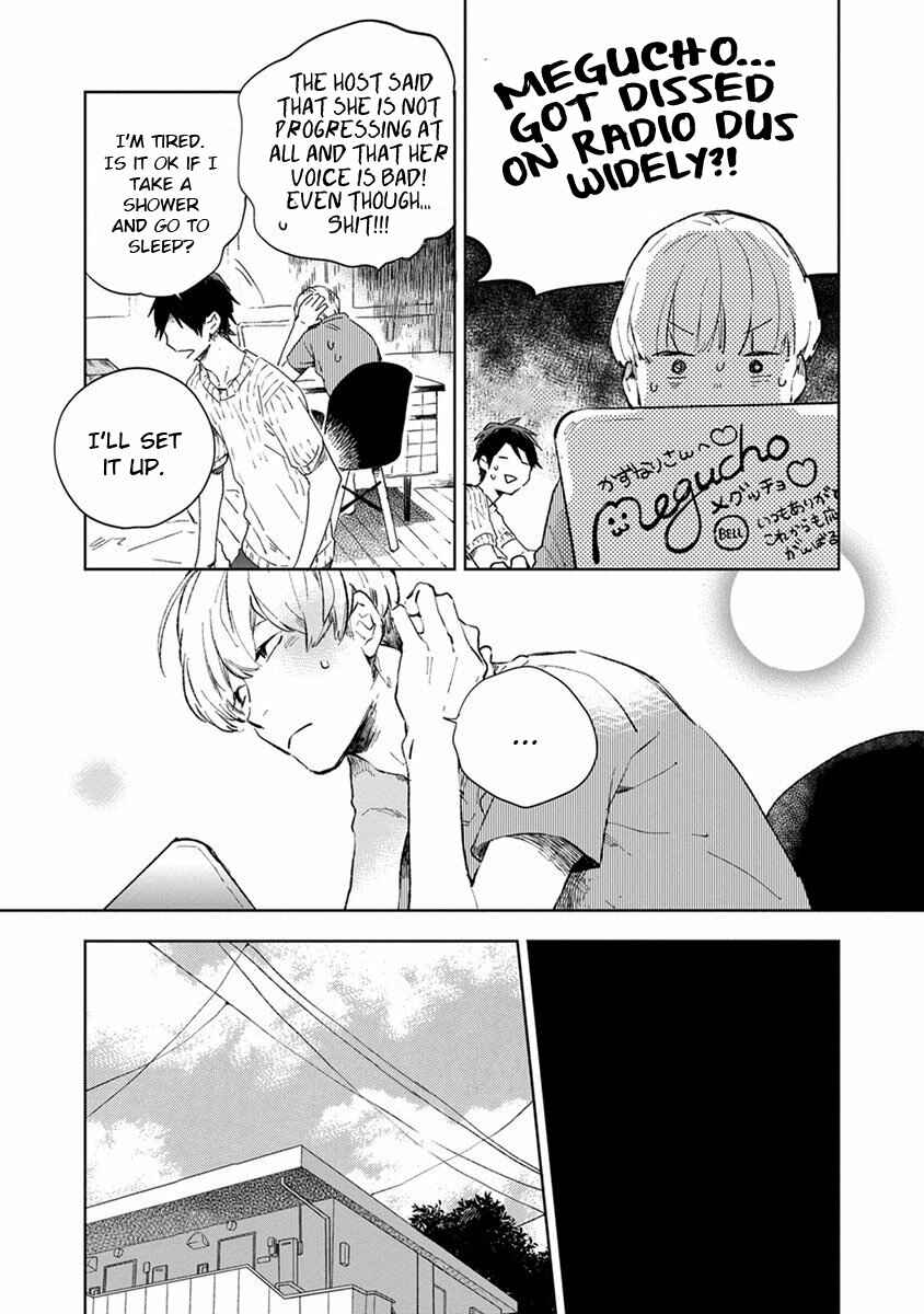 Page 12 Chapter 3 Seinen Dreamy