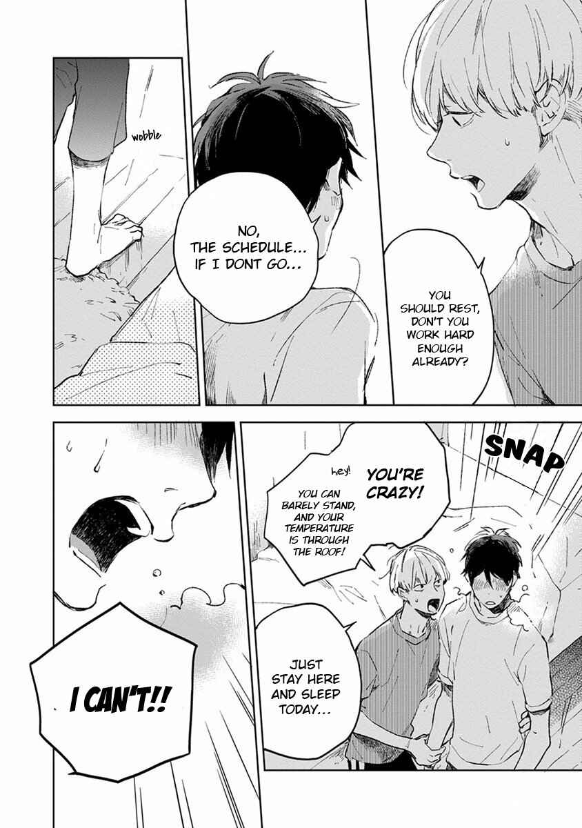 Page 15 Chapter 3 Seinen Dreamy