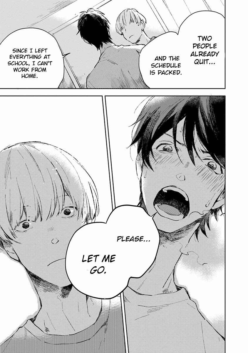 Page 16 Chapter 3 Seinen Dreamy